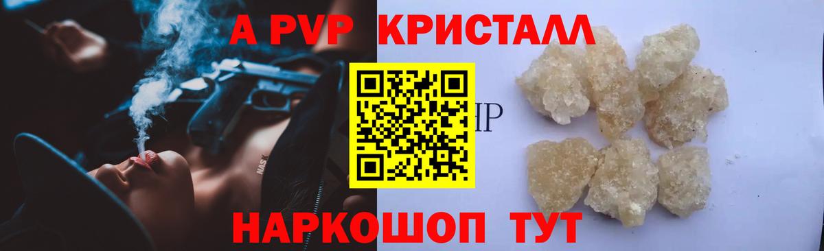 Менделеевск  ГАШ  Вход с VPN  Меф МЯУ МЯУ кристаллы  КОКАИН 