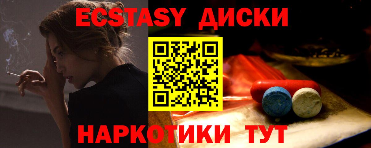 ЭКСТАЗИ louis Vuitton  Вход с VPN  Менделеевск 