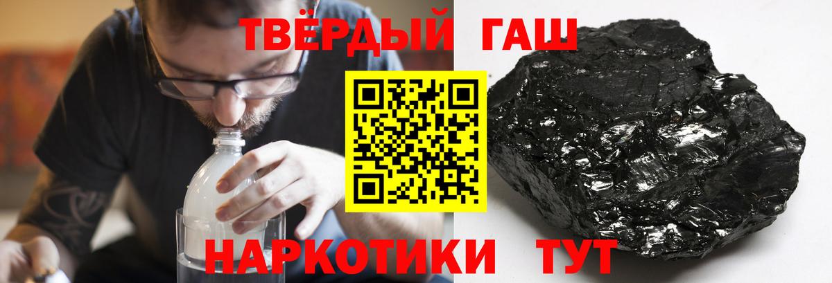 ГАШИШ гарик  ГАШИШ  Менделеевск  купить закладку  Вход с VPN 