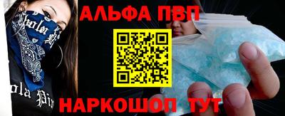 наркотики Донецк