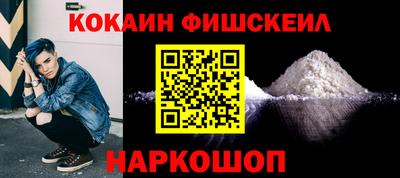 наркотики Гусь-Хрустальный