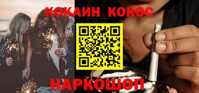 гашишное масло Донской
