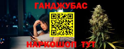 наркотики Гусь-Хрустальный