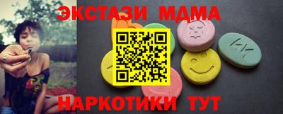наркотики Донецк