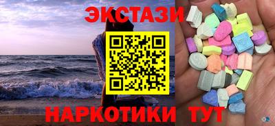 гашишное масло Донской
