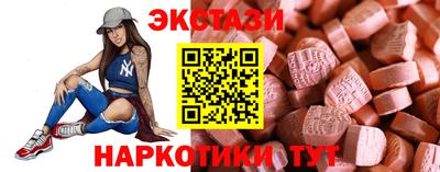 наркотики Донецк