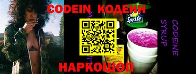 наркотики Донецк