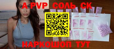 наркотики Донецк