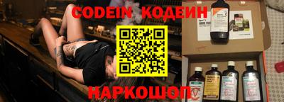 наркотики Гусь-Хрустальный