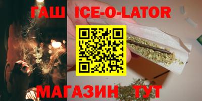 гашишное масло Донской
