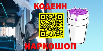 наркотики Донецк