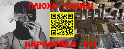 PSILOCYBIN Гусиноозёрск