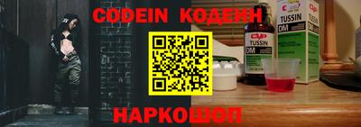 PSILOCYBIN Гусиноозёрск
