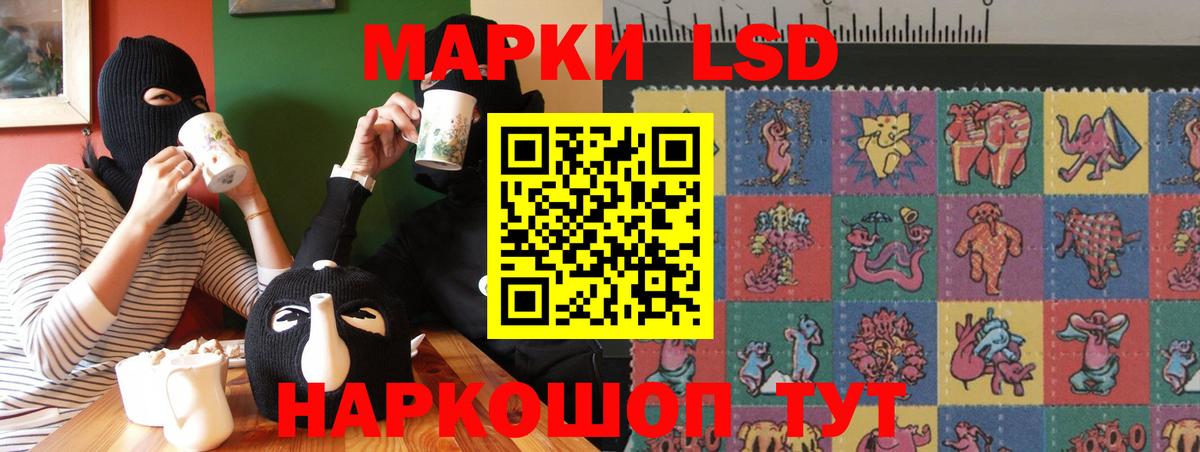 ЛСД экстази ecstasy Менделеевск
