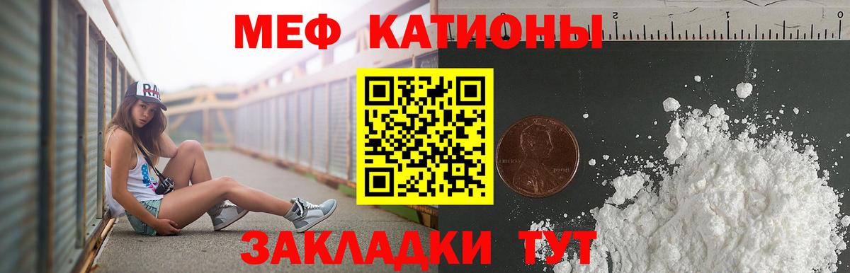 Гашиш Менделеевск